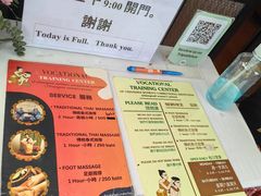 -清迈女子监狱马杀鸡(无分店)