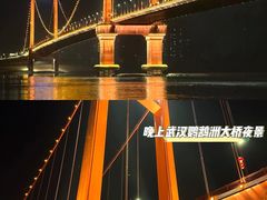 -武汉长江大桥
