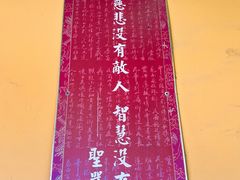 -正觉寺