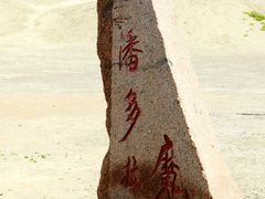 -哈密雅丹大海道景区
