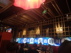 -兔槽江湖菜·重庆璧山兔(水围店)