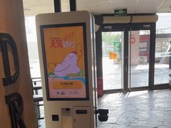 -麦当劳(国家体育场南路店)