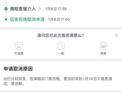 -香港都会海逸酒店