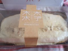 -木子木水日式烫面包(世界城光谷店)