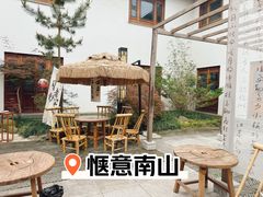 -南山风景名胜区