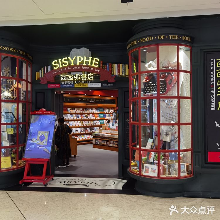 正应了上海爷叔那句话：“现在喝咖啡，更多的是喝情怀”[调皮]