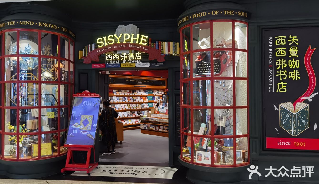 正应了上海爷叔那句话：“现在喝咖啡，更多的是喝情怀”[调皮]