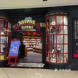 正应了上海爷叔那句话：“现在喝咖啡，更多的是喝情怀”[调皮]