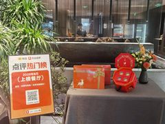 -滋色臻选川菜(北京坊旗舰店)