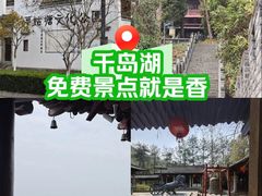 -梦姑塘文化公园