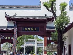 -东湖落雁景区