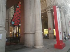 -沈阳商业城(中街路店)