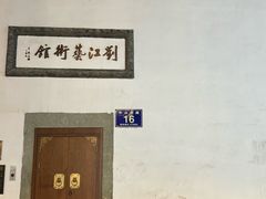 -南宋御街
