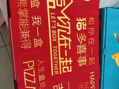 -必胜客(WOW中心城店)