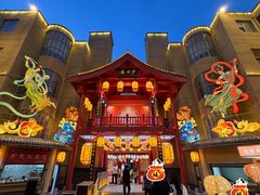 -敦煌夜市