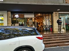 门面-谭师爷龙抄手(白下路店)