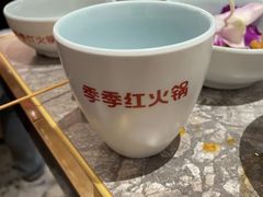 -季季红火锅(新建新城吾悦店)