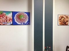 -国庆烧麦馆