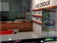 -西树泡芙(湖滨银泰in77B区店)