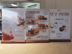 -VERIE BAKEHOUSE