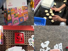 -嘉华鲜花饼·现烤(昆明老街店)