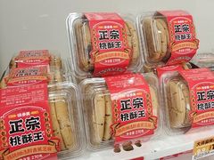 -味多美蛋糕(六里桥店)