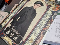 -剧狐剧本杀(徐汇1号店)
