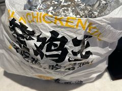 -窑鸡王(皇岗店)