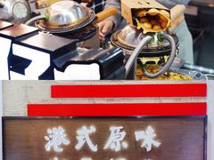 -桂桂茶(恒基名人店)