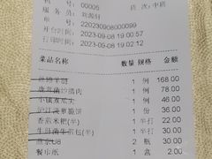 -观盐·盐帮菜(官园桥店)