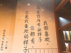 -班花麻辣烫(南京概念店)