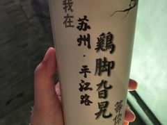 -鸡脚旮旯平江路店