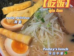 -雷门拉面·现熬骨汤(凯德来福士店)