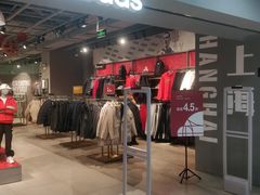 -巴黎春天(陕西路店)