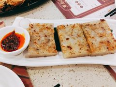 香煎萝卜糕-点都德(盘福楼店)