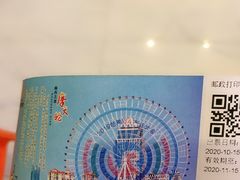 -南昌之星摩天轮