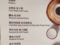 -西村日本料理(香格里拉饭店)