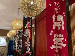 -千代武日本料理(开发区店)