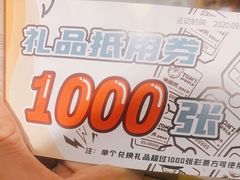 -汤姆熊欢乐世界(罗斯福店)