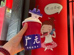 -華·丫丫火锅供销社(老城店)
