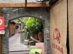 -夹夹大·蟹蟹大排档(财富又一城店)