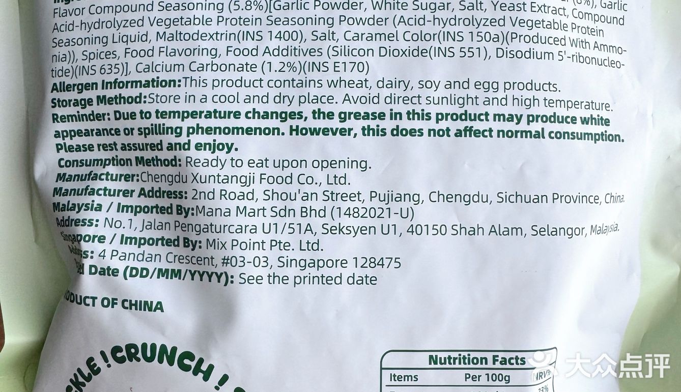 [测评]今日份零食[爆米花]