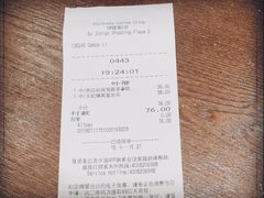 -星巴克臻选(北京颐堤港中心第二店)