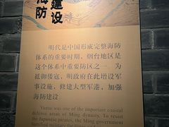 -烟台市博物馆
