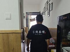 -家烧面馆【南山路知名经典面食】