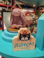 -Hamleys哈姆雷斯(东方福来德店)