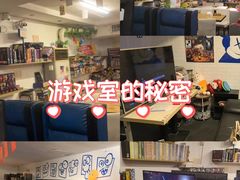 -谐音梗主机电玩·桌游·拼豆·团建轰趴馆(泛海名人店)