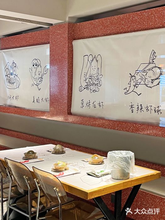 巴厘龙虾·榜首油焖大虾(旗舰店·万松园)大堂图片