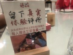-禧福楼·十五年老店(科技城店)