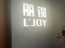 -LJOY丽锦造型·烫发染发
